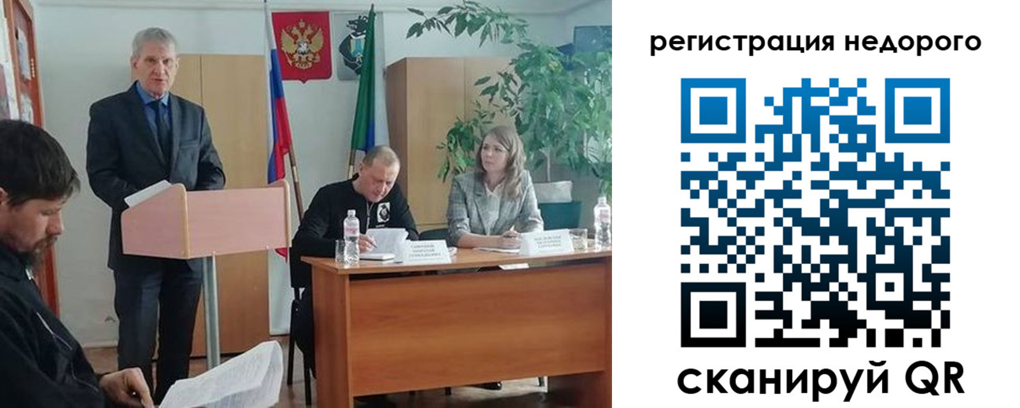 временная регистрация в Карабаше