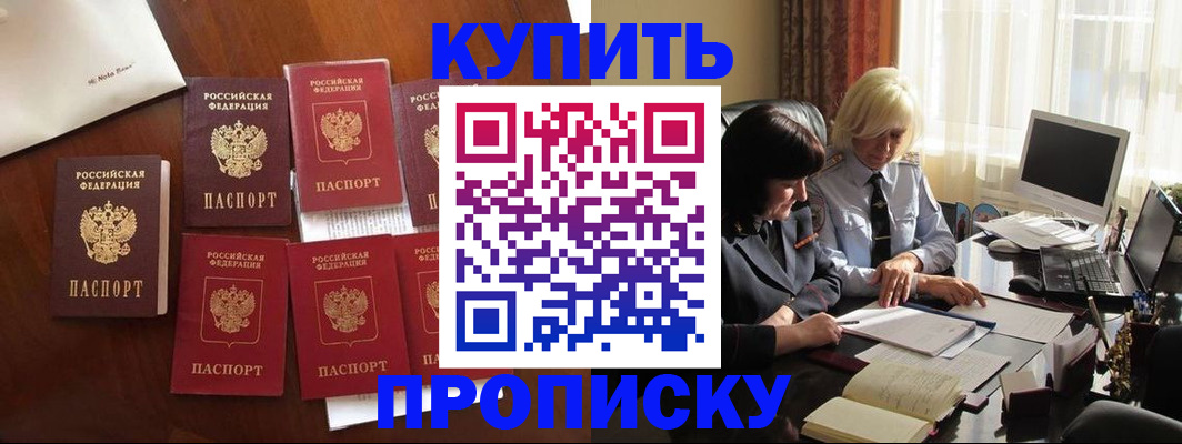 найти адрес прописки в Карабаше