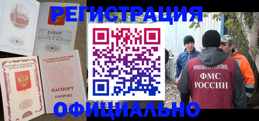 найти адрес прописки в Карабаше